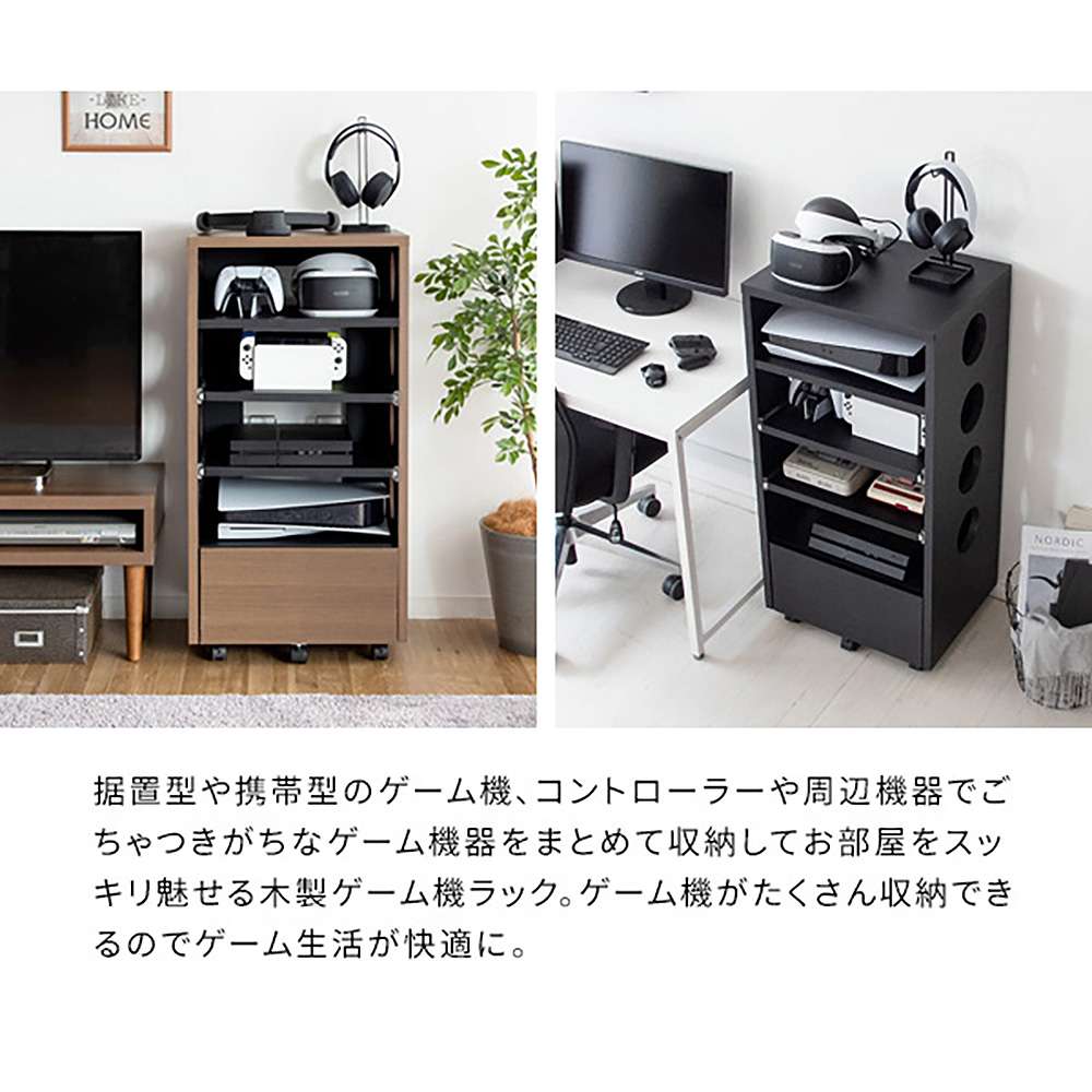 デザイナーズゲームラック レガボ GRK-002 BRBK 組立必要【直送品】 返品・キャンセル・他商品と同時購入は不可 - Image 5