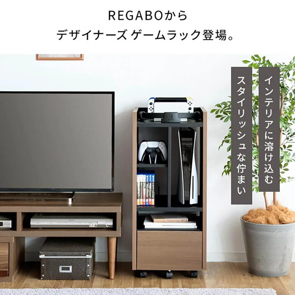 ゲーム機ラック『REGABO』GRK-001 BK 組立必要【直送品】 返品・キャンセル・他商品と同時購入は不可 - Image 3