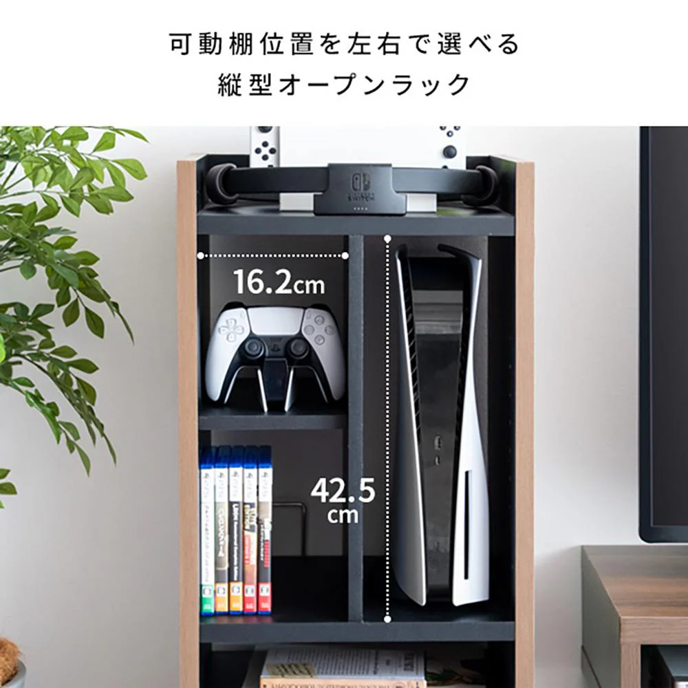 ゲーム機ラック『REGABO』GRK-001 BK 組立必要【直送品】 返品・キャンセル・他商品と同時購入は不可 - Image 6