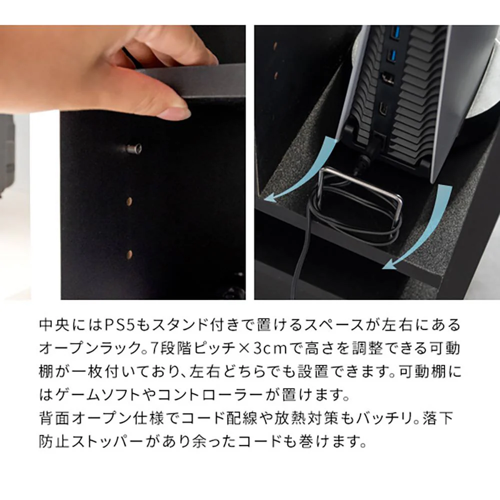 ゲーム機ラック『REGABO』GRK-001 BK 組立必要【直送品】 返品・キャンセル・他商品と同時購入は不可 - Image 7