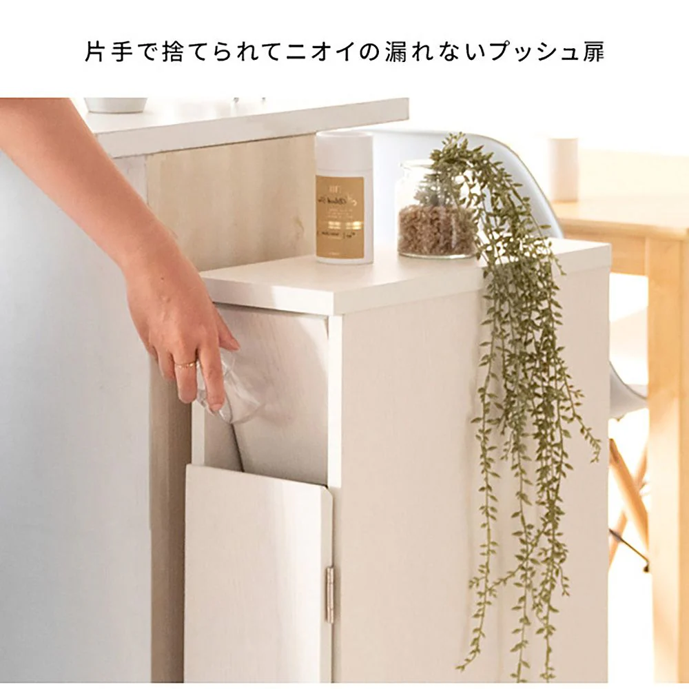 スリムダストボックス サンティア DB-F170 WH 組立必要【直送品】 返品・キャンセル・他商品と同時購入は不可 - Image 5