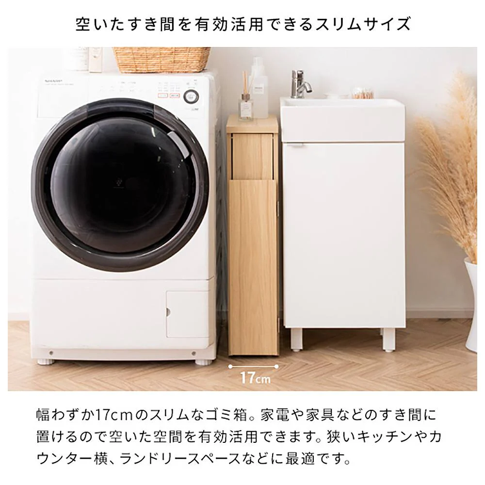 スリムダストボックス サンティア DB-F170 BR 組立必要【直送品】 返品・キャンセル・他商品と同時購入は不可 - Image 4
