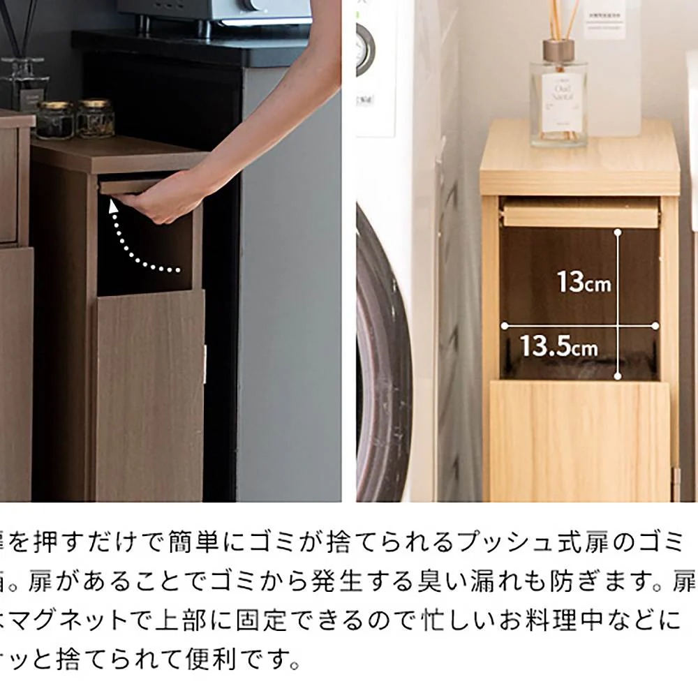 スリムダストボックス サンティア DB-F170 BR 組立必要【直送品】 返品・キャンセル・他商品と同時購入は不可 - Image 6