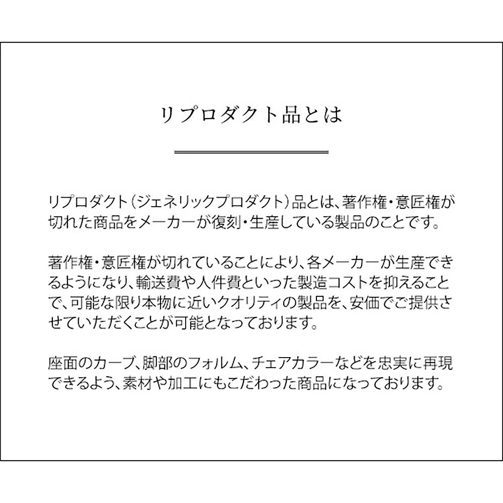 ハリー・ベルトイア ワイヤーチェア PCK-022N WH 組立必要【直送品】 返品・キャンセル・他商品と同時購入は不可 - Image 10