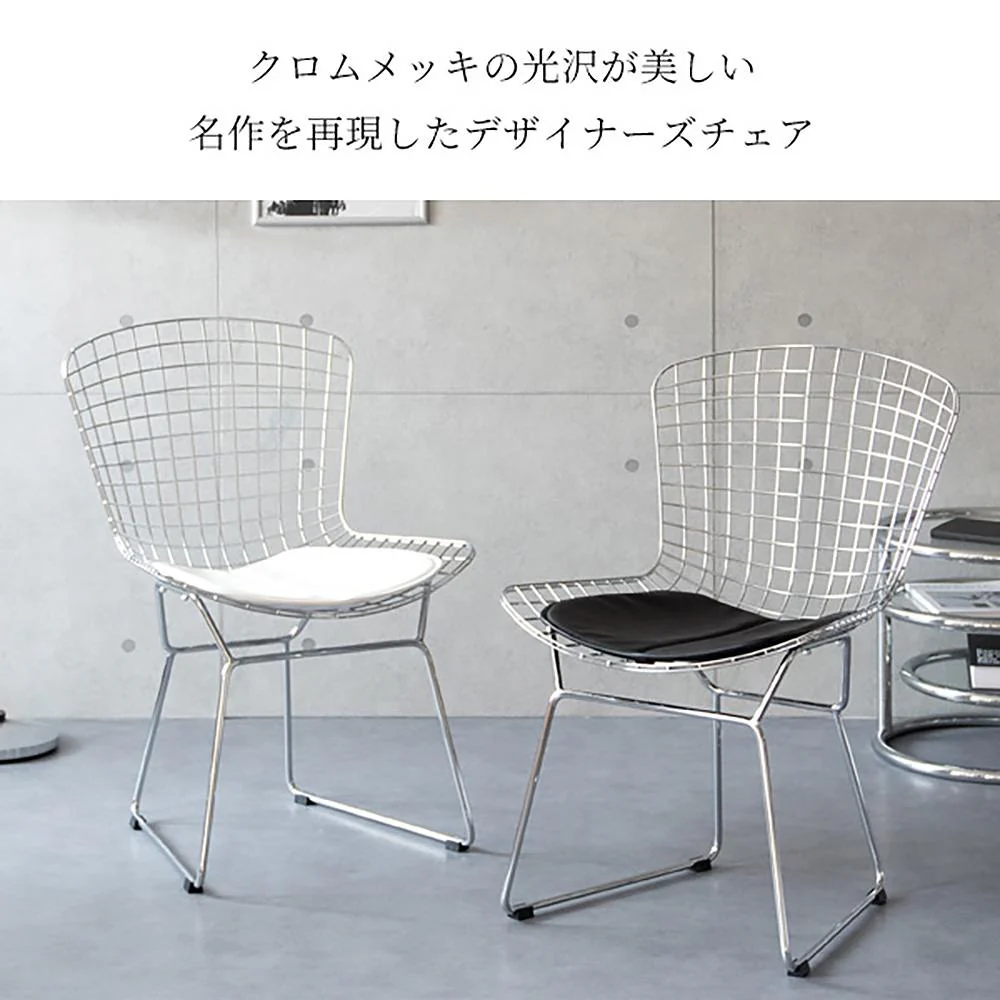ハリー・ベルトイア ワイヤーチェア PCK-022N WH 組立必要【直送品】 返品・キャンセル・他商品と同時購入は不可 - Image 3