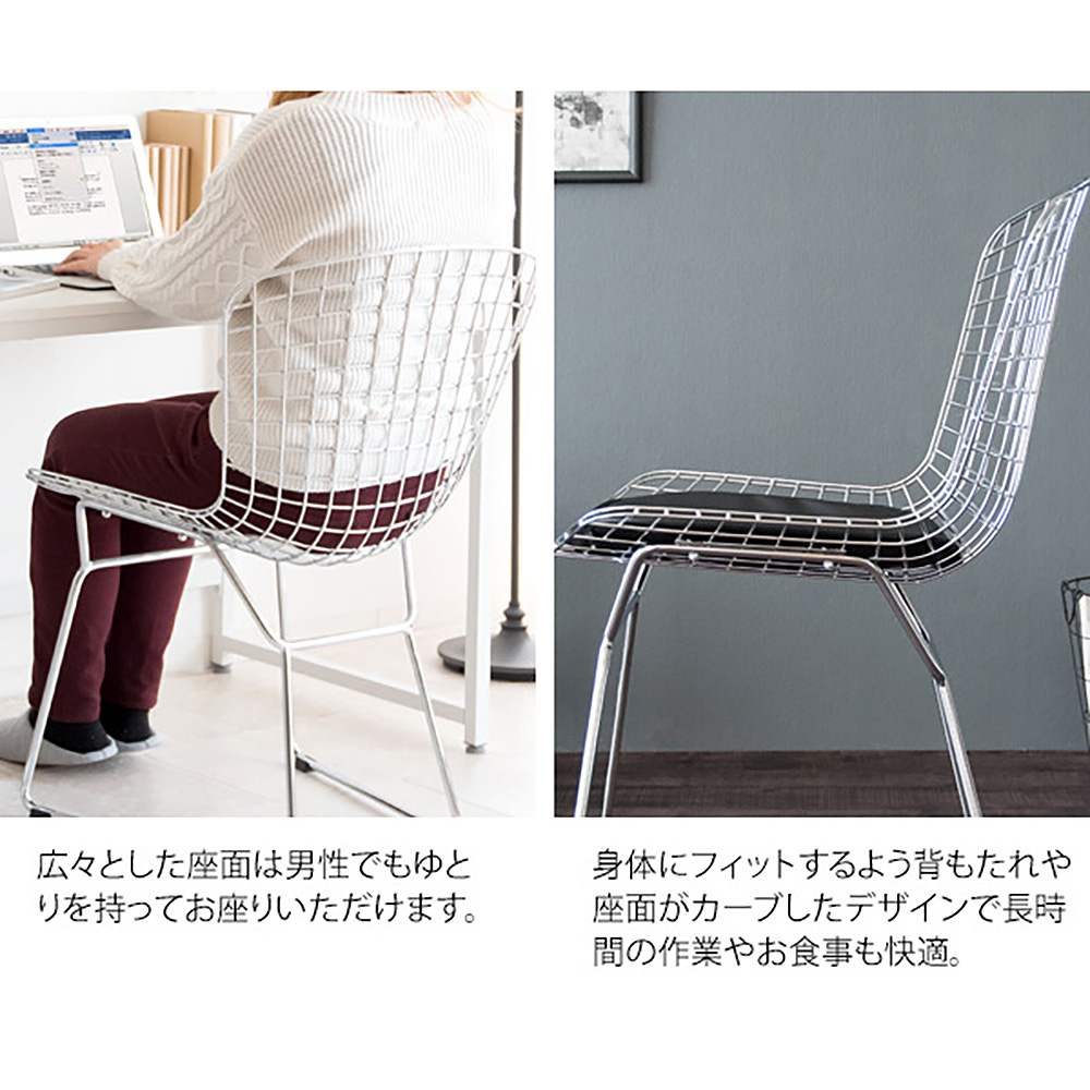 ハリー・ベルトイア ワイヤーチェア PCK-022N WH 組立必要【直送品】 返品・キャンセル・他商品と同時購入は不可 - Image 6