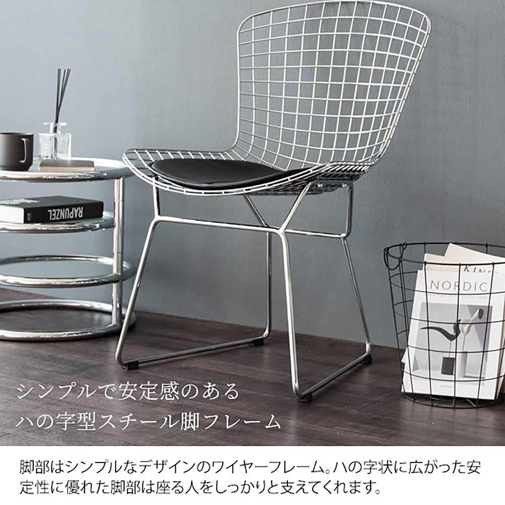 ハリー・ベルトイア ワイヤーチェア PCK-022N WH 組立必要【直送品】 返品・キャンセル・他商品と同時購入は不可 - Image 9