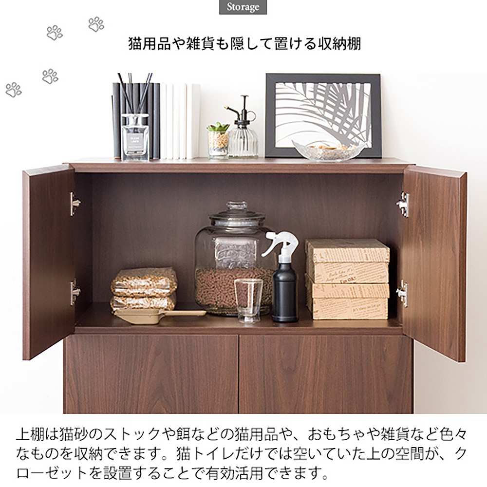 キャットトイレクローゼット ガレッタ CR-1011 NT 組立必要【直送品】 返品・キャンセル・他商品と同時購入は不可 - Image 10
