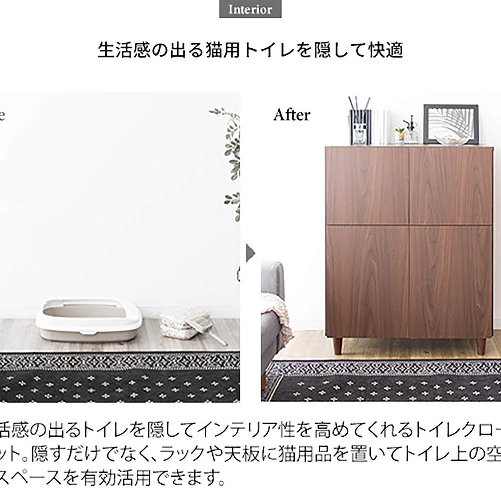 キャットトイレクローゼット ガレッタ CR-1011 NT 組立必要【直送品】 返品・キャンセル・他商品と同時購入は不可 - Image 5