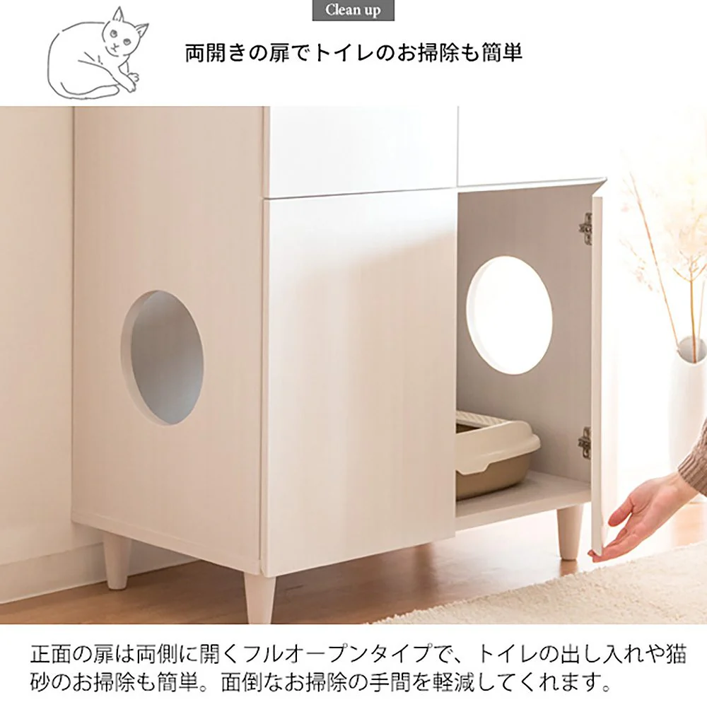 キャットトイレクローゼット ガレッタ CR-1011 WH 組立必要【直送品】 返品・キャンセル・他商品と同時購入は不可 - Image 8