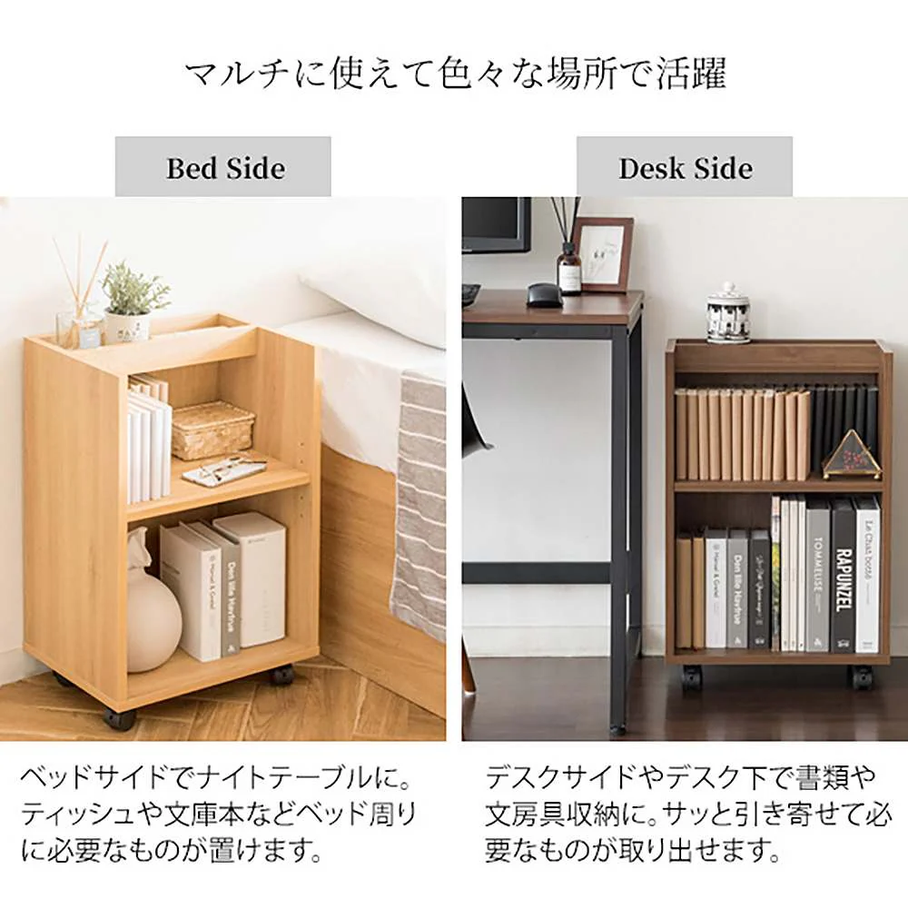 サイドラック ルゼル DSR-001 NT 組立必要【直送品】 返品・キャンセル・他商品と同時購入は不可 - Image 10