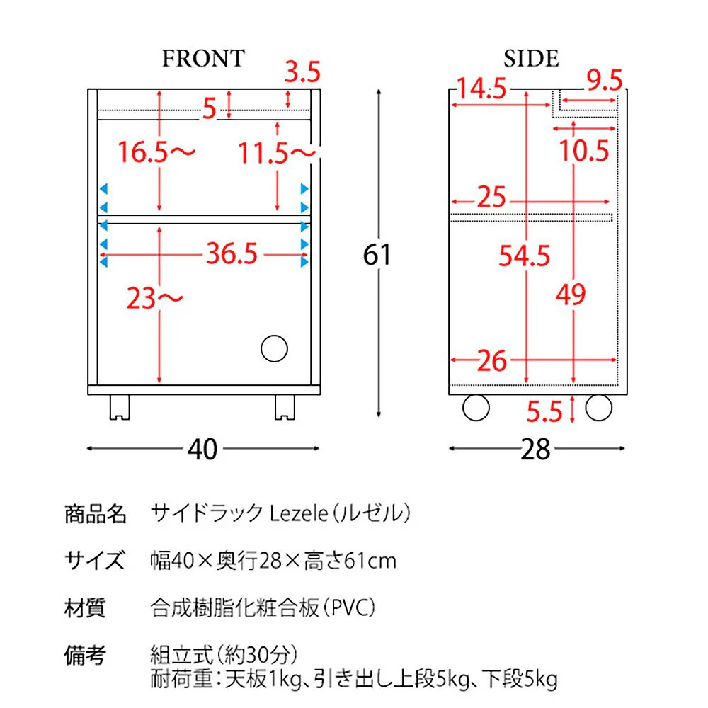 サイドラック ルゼル DSR-001 NT 組立必要【直送品】 返品・キャンセル・他商品と同時購入は不可 - Image 11
