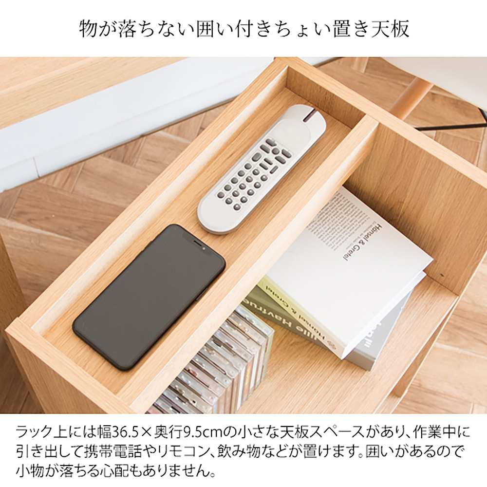 サイドラック ルゼル DSR-001 NT 組立必要【直送品】 返品・キャンセル・他商品と同時購入は不可 - Image 7