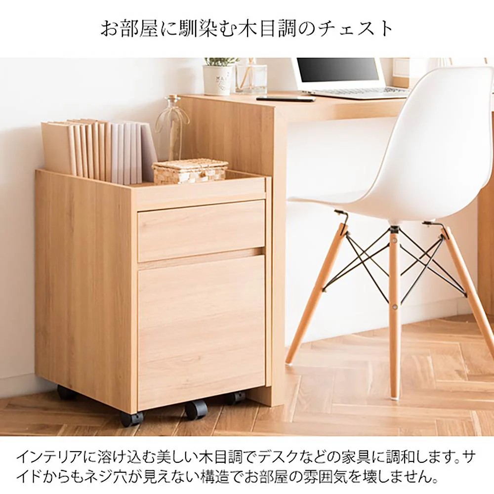 サイドチェスト ルゼル DSC-001 NT 組立必要【直送品】 返品・キャンセル・他商品と同時購入は不可 - Image 4