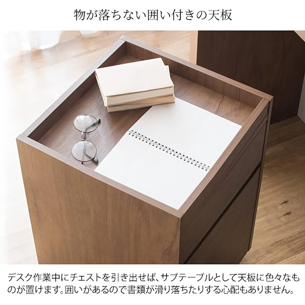 サイドチェスト ルゼル DSC-001 NT 組立必要【直送品】 返品・キャンセル・他商品と同時購入は不可 - Image 7