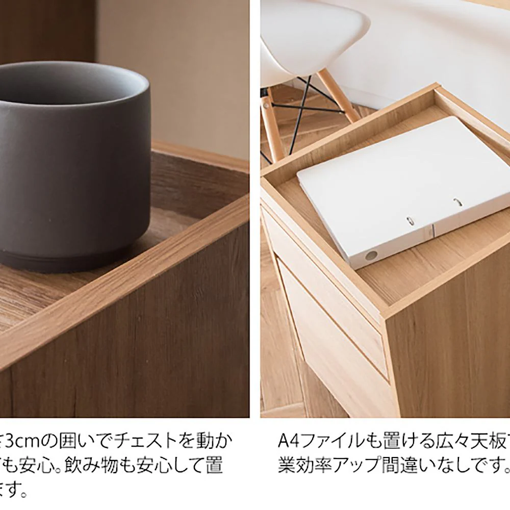 サイドチェスト ルゼル DSC-001 NT 組立必要【直送品】 返品・キャンセル・他商品と同時購入は不可 - Image 8