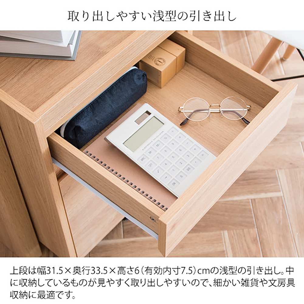 サイドチェスト ルゼル DSC-001 NT 組立必要【直送品】 返品・キャンセル・他商品と同時購入は不可 - Image 9