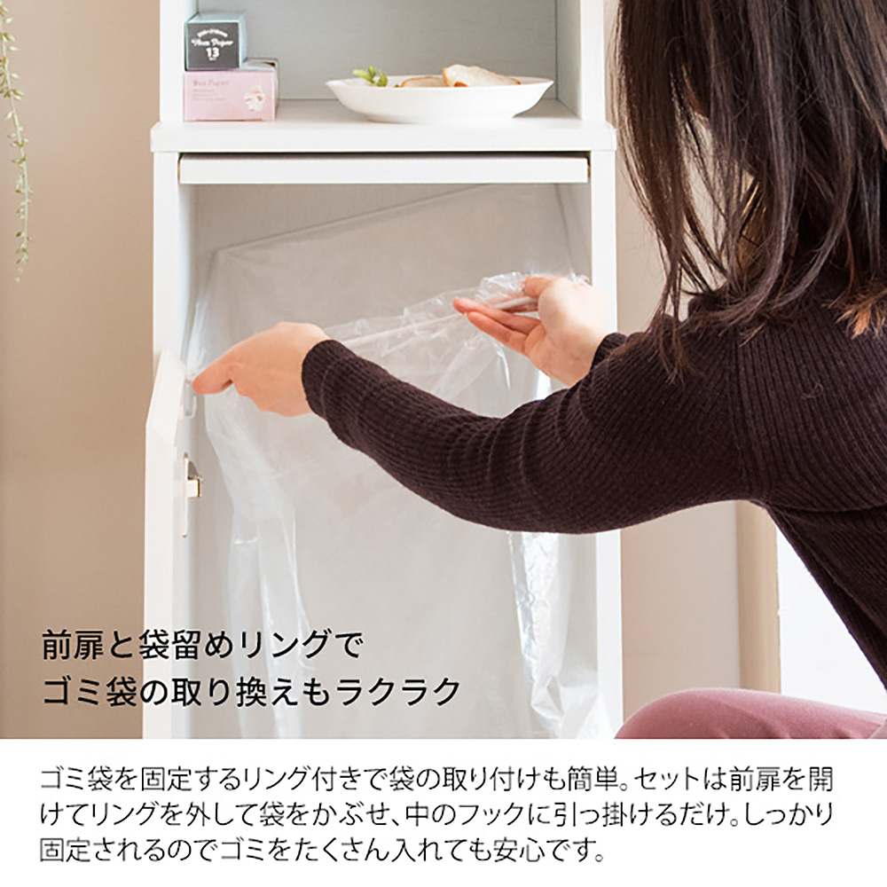 ダストボックスラック ラポール KC-F301 WH 組立必要【直送品】 返品・キャンセル・他商品と同時購入は不可 - Image 10