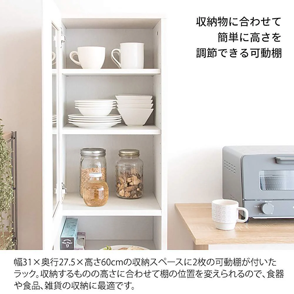 ダストボックスラック ラポール KC-F301 WH 組立必要【直送品】 返品・キャンセル・他商品と同時購入は不可 - Image 7