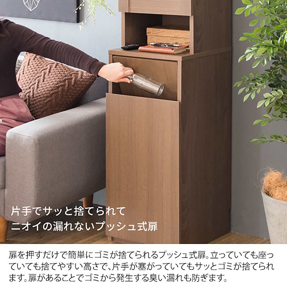 ダストボックスラック ラポール KC-F301 WH 組立必要【直送品】 返品・キャンセル・他商品と同時購入は不可 - Image 9