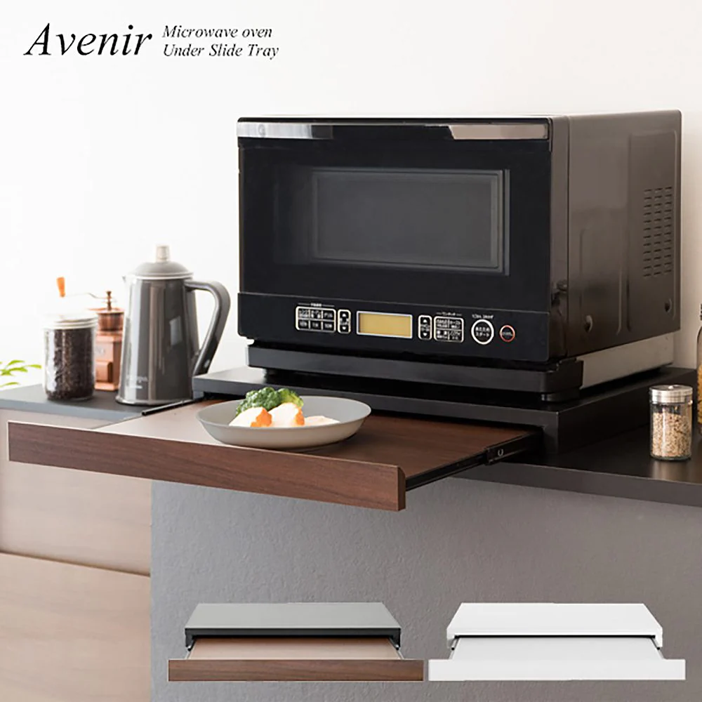 レンジ下トレー Avenir（アベニール）TY-001 BR【直送品】 返品・キャンセル・他商品と同時購入は不可 - Image 2