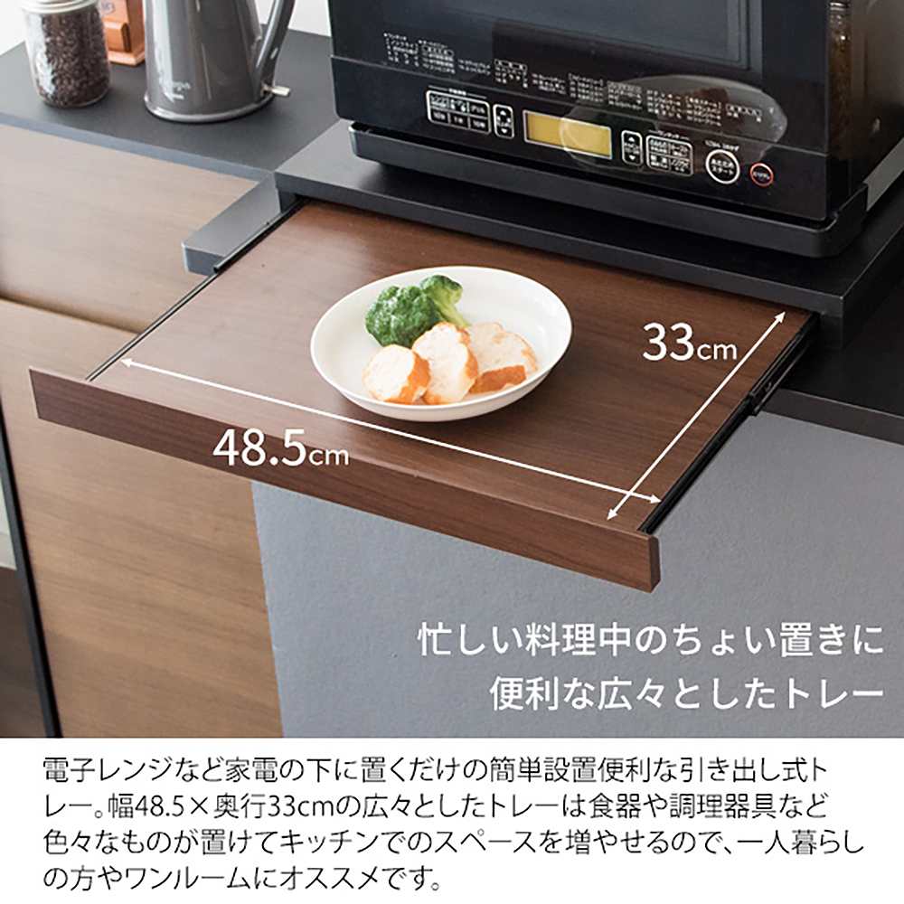 レンジ下トレー Avenir（アベニール）TY-001 BR【直送品】 返品・キャンセル・他商品と同時購入は不可 - Image 5