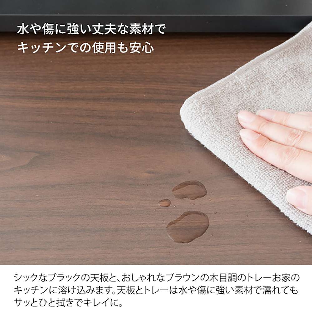 レンジ下トレー Avenir（アベニール）TY-001 BR【直送品】 返品・キャンセル・他商品と同時購入は不可 - Image 9