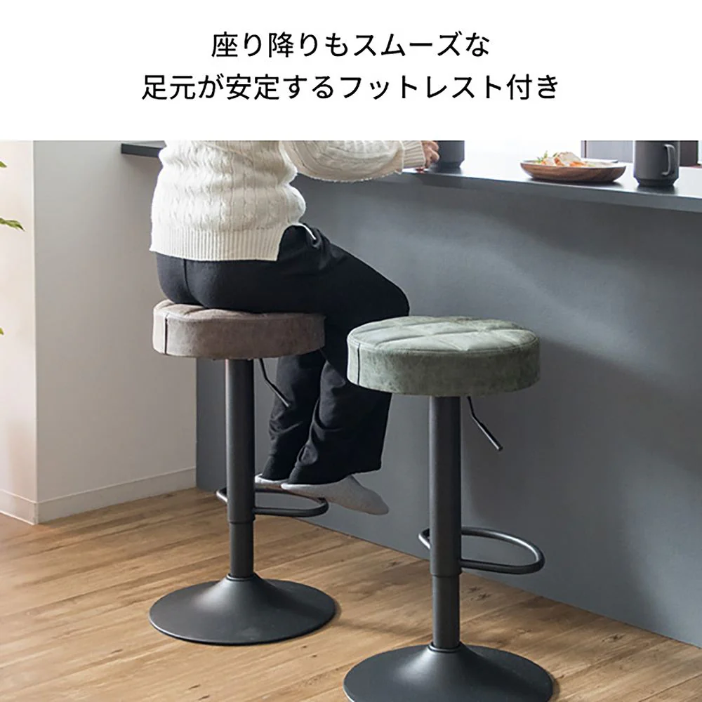 バーチェア Charma（シャルマ）KNC-K104 GR 組立必要【直送品】 返品・キャンセル・他商品と同時購入は不可 - Image 10