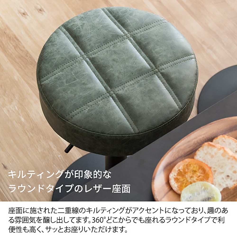 バーチェア Charma（シャルマ）KNC-K104 GR 組立必要【直送品】 返品・キャンセル・他商品と同時購入は不可 - Image 4