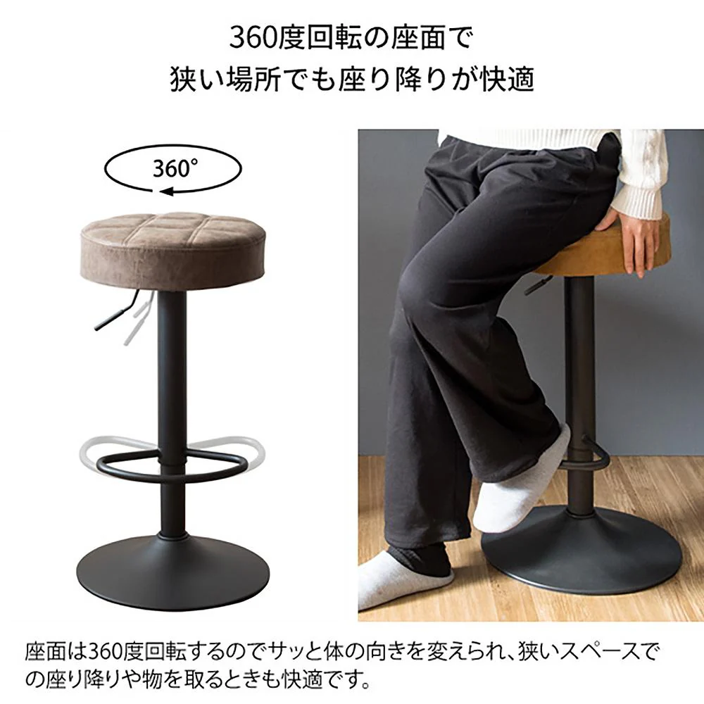 バーチェア Charma（シャルマ）KNC-K104 GR 組立必要【直送品】 返品・キャンセル・他商品と同時購入は不可 - Image 9