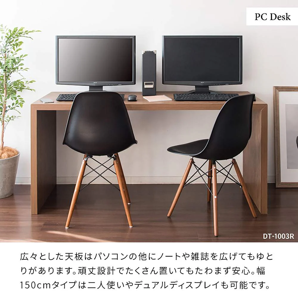シンプルデスク Visage Neo DT-1003R BR 組立必要【直送品】 返品・キャンセル・他商品と同時購入は不可 - Image 5