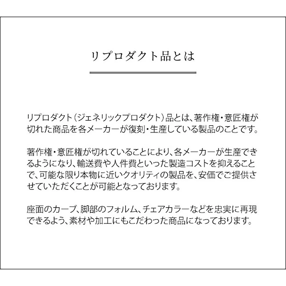 ハリー・ベルトイア ワイヤーハイスツール PCK-020N BK 組立必要【直送品】 返品・キャンセル・他商品と同時購入は不可 - Image 10