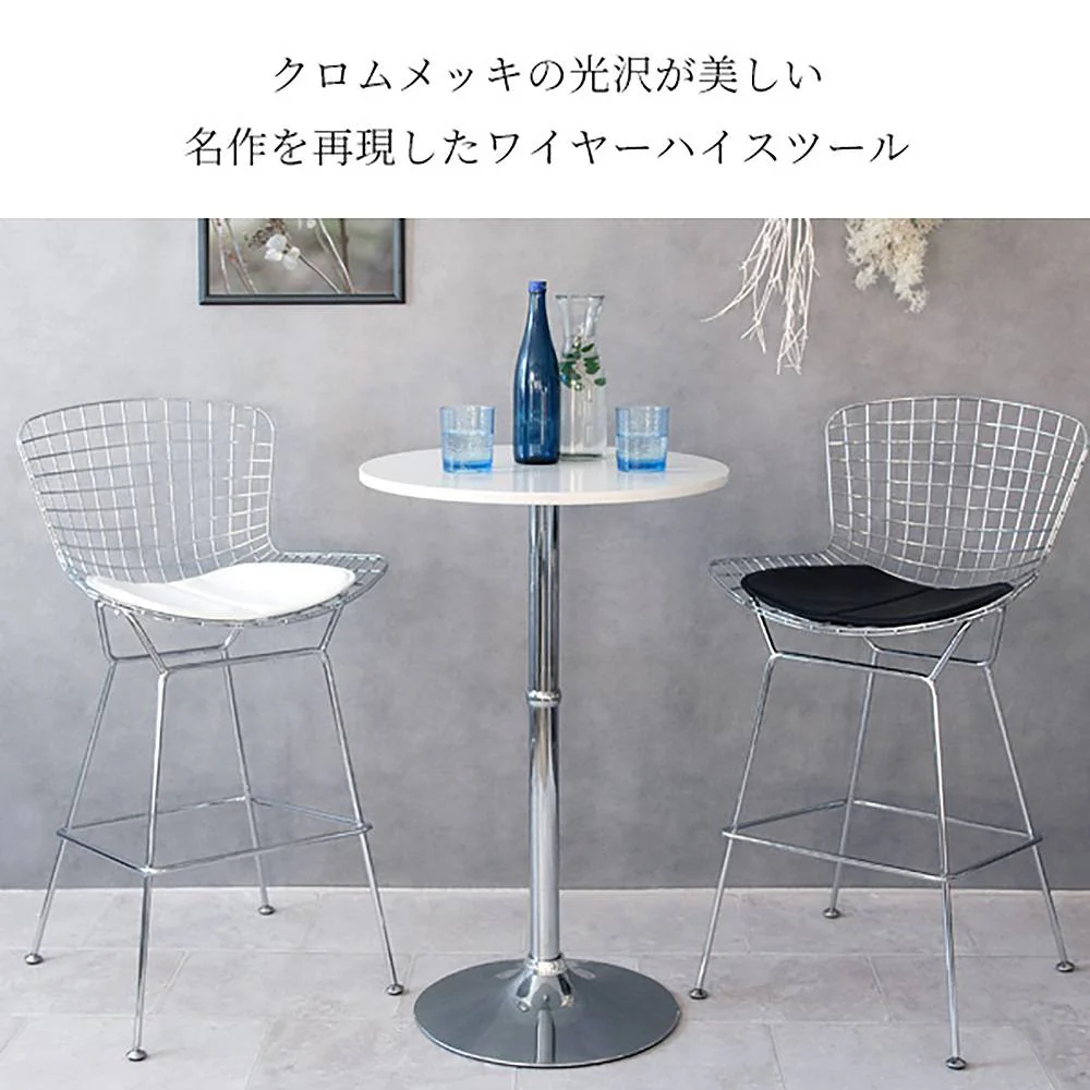 ハリー・ベルトイア ワイヤーハイスツール PCK-020N BK 組立必要【直送品】 返品・キャンセル・他商品と同時購入は不可 - Image 3