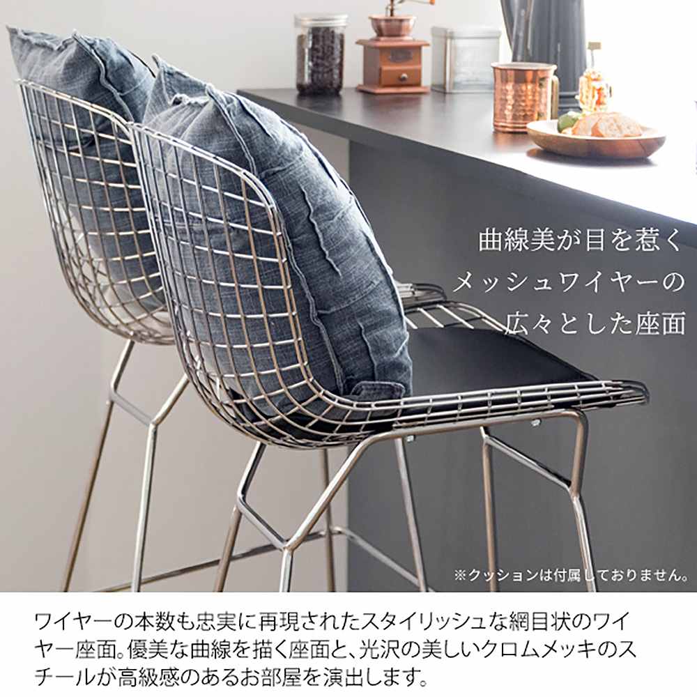 ハリー・ベルトイア ワイヤーハイスツール PCK-020N BK 組立必要【直送品】 返品・キャンセル・他商品と同時購入は不可 - Image 5
