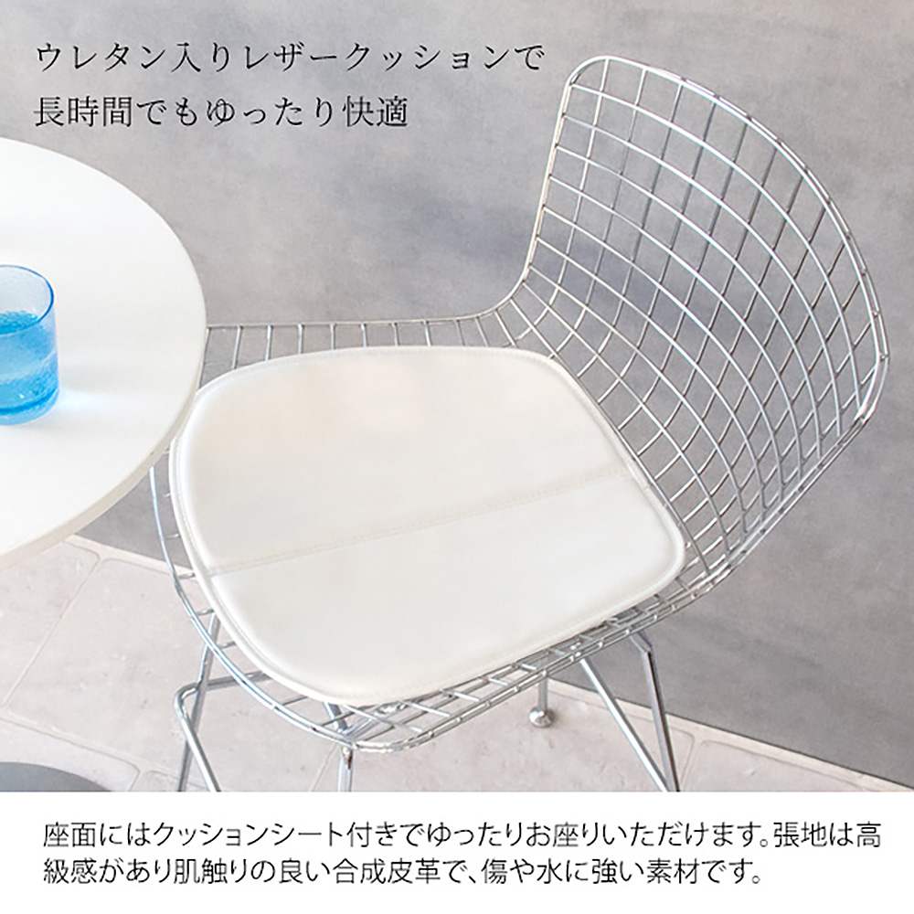 ハリー・ベルトイア ワイヤーハイスツール PCK-020N BK 組立必要【直送品】 返品・キャンセル・他商品と同時購入は不可 - Image 7