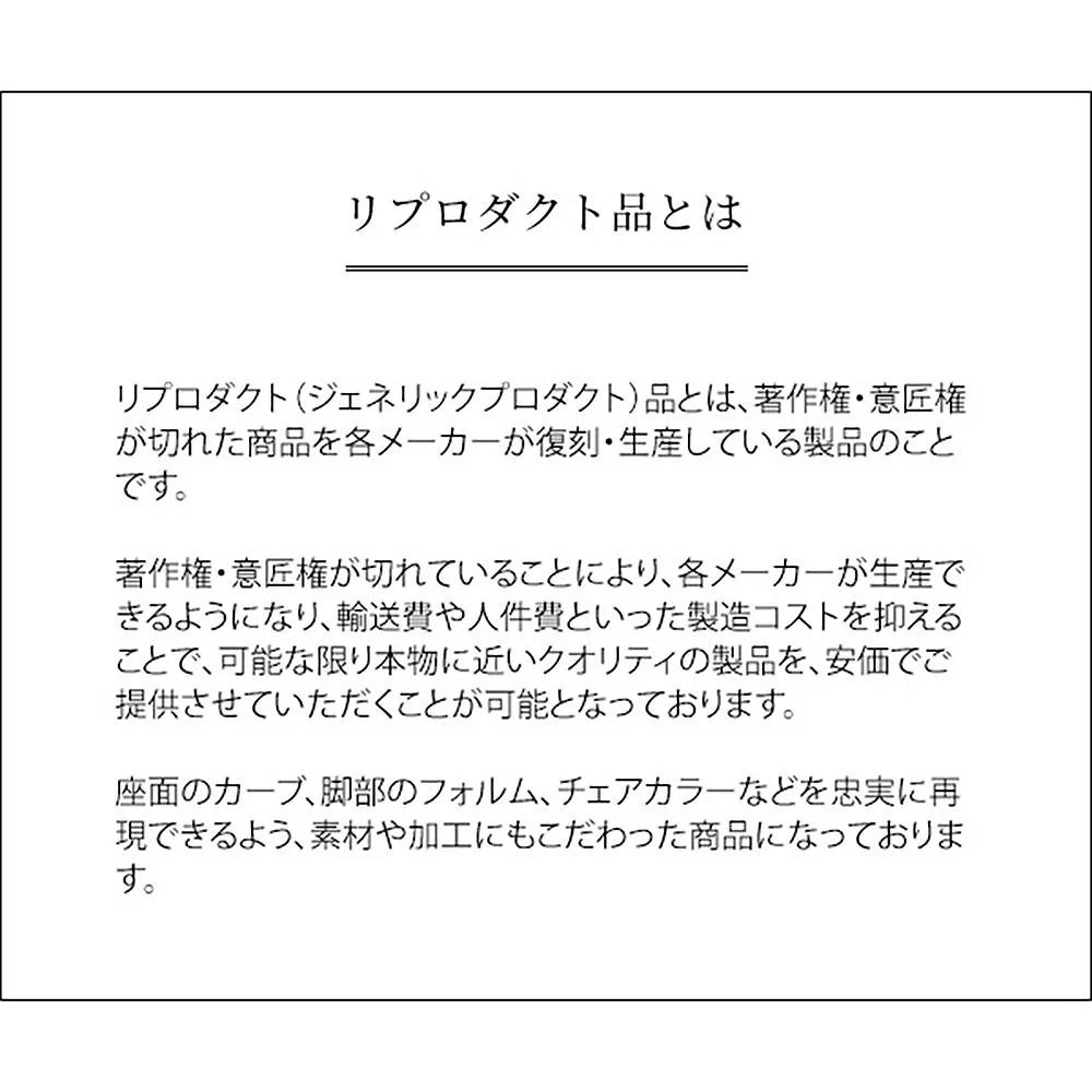 イームズ ワイヤーチェア PCK-019N WH 組立必要【直送品】 返品・キャンセル・他商品と同時購入は不可 - Image 10