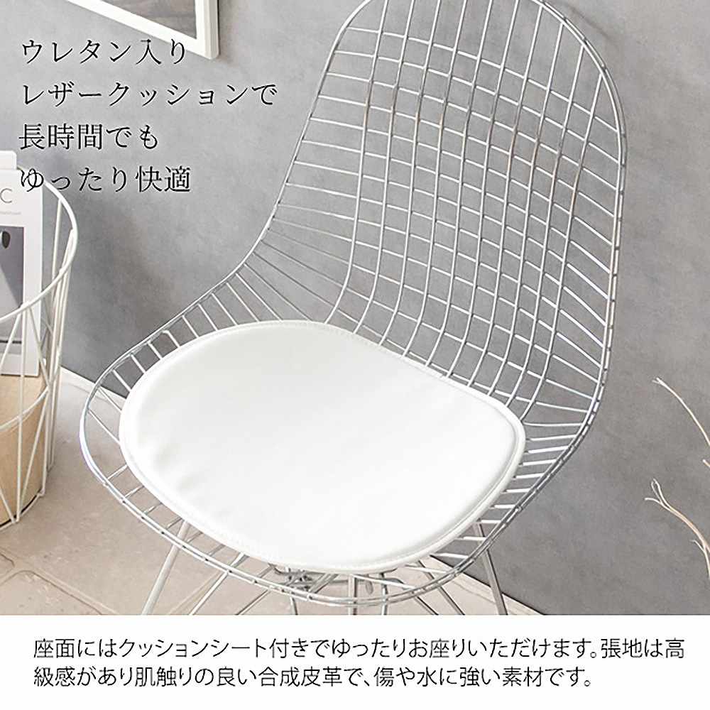 イームズ ワイヤーチェア PCK-019N WH 組立必要【直送品】 返品・キャンセル・他商品と同時購入は不可 - Image 6