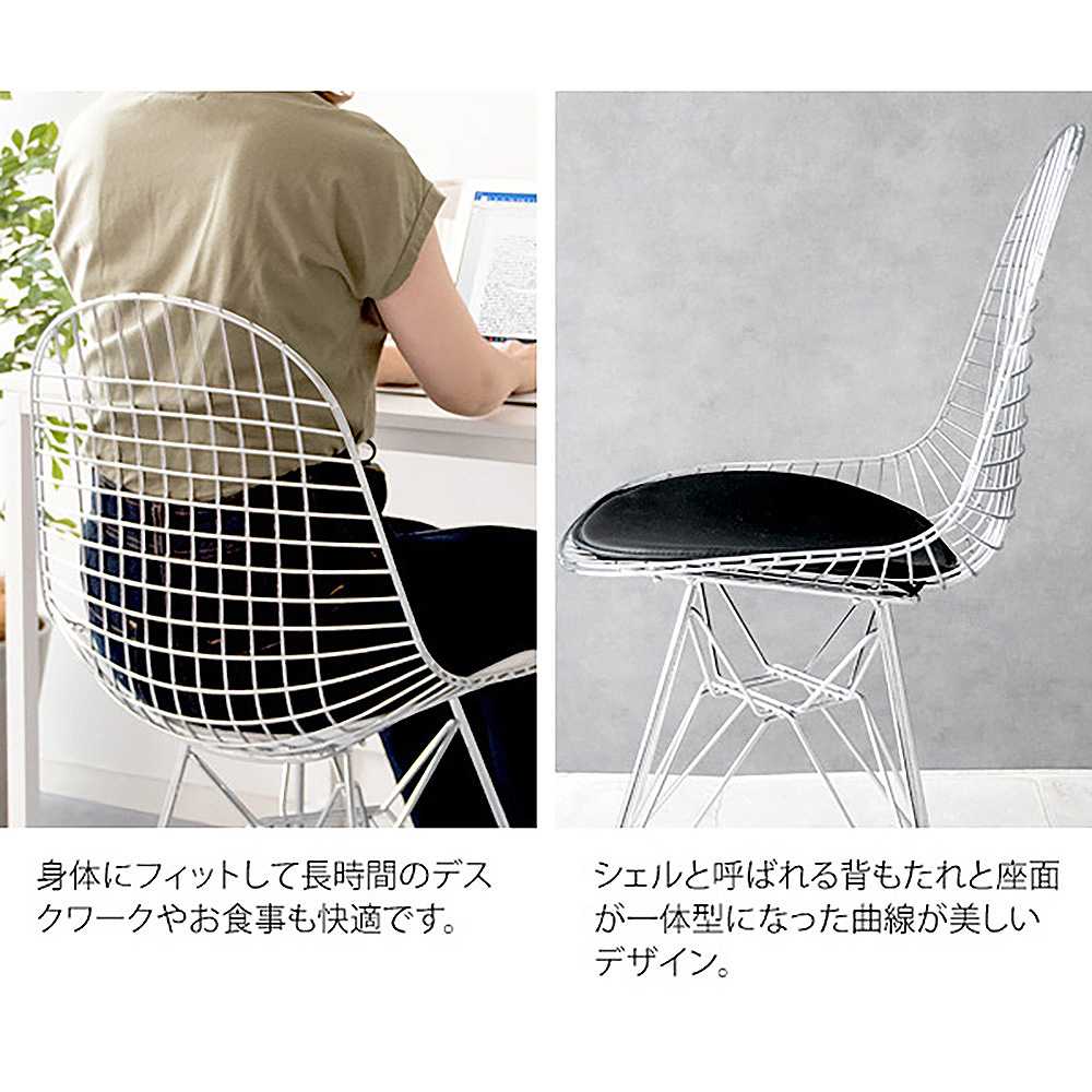 イームズ ワイヤーチェア PCK-019N BK 組立必要【直送品】 返品・キャンセル・他商品と同時購入は不可 - Image 5