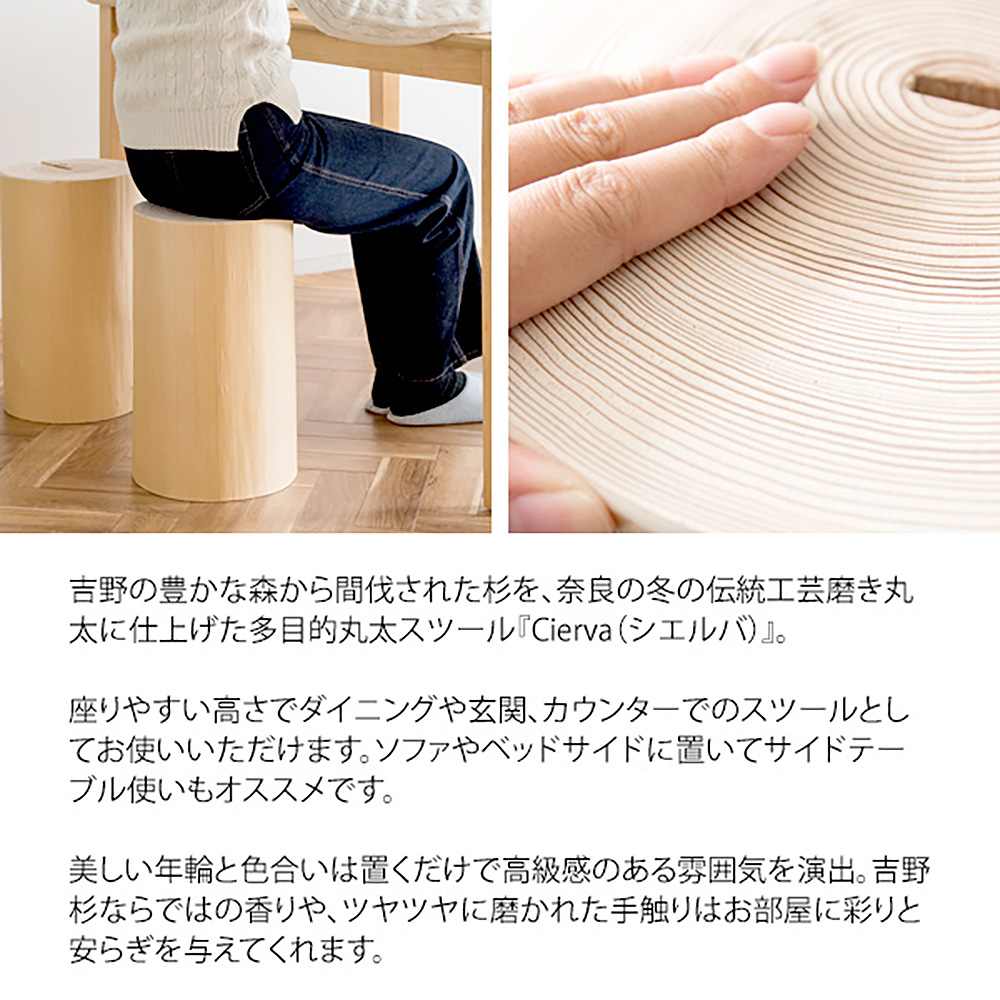 丸太スツール シエルバ CH-3042 NT【直送品】 返品・キャンセル・他商品と同時購入は不可 - Image 5