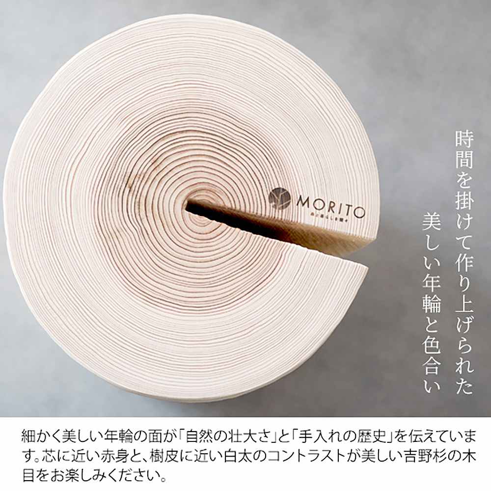 丸太スツール シエルバ CH-3042 NT【直送品】 返品・キャンセル・他商品と同時購入は不可 - Image 6