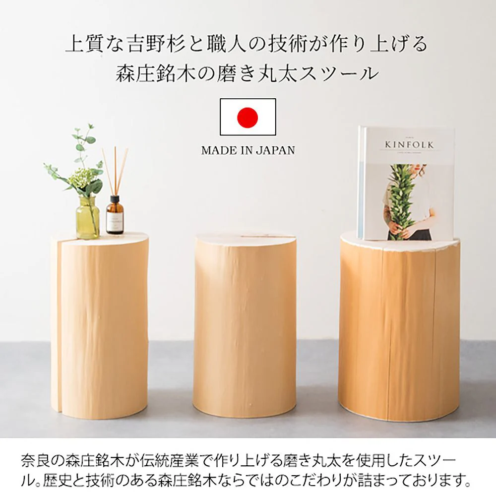 丸太スツール シエルバ CH-3042 NT【直送品】 返品・キャンセル・他商品と同時購入は不可 - Image 8