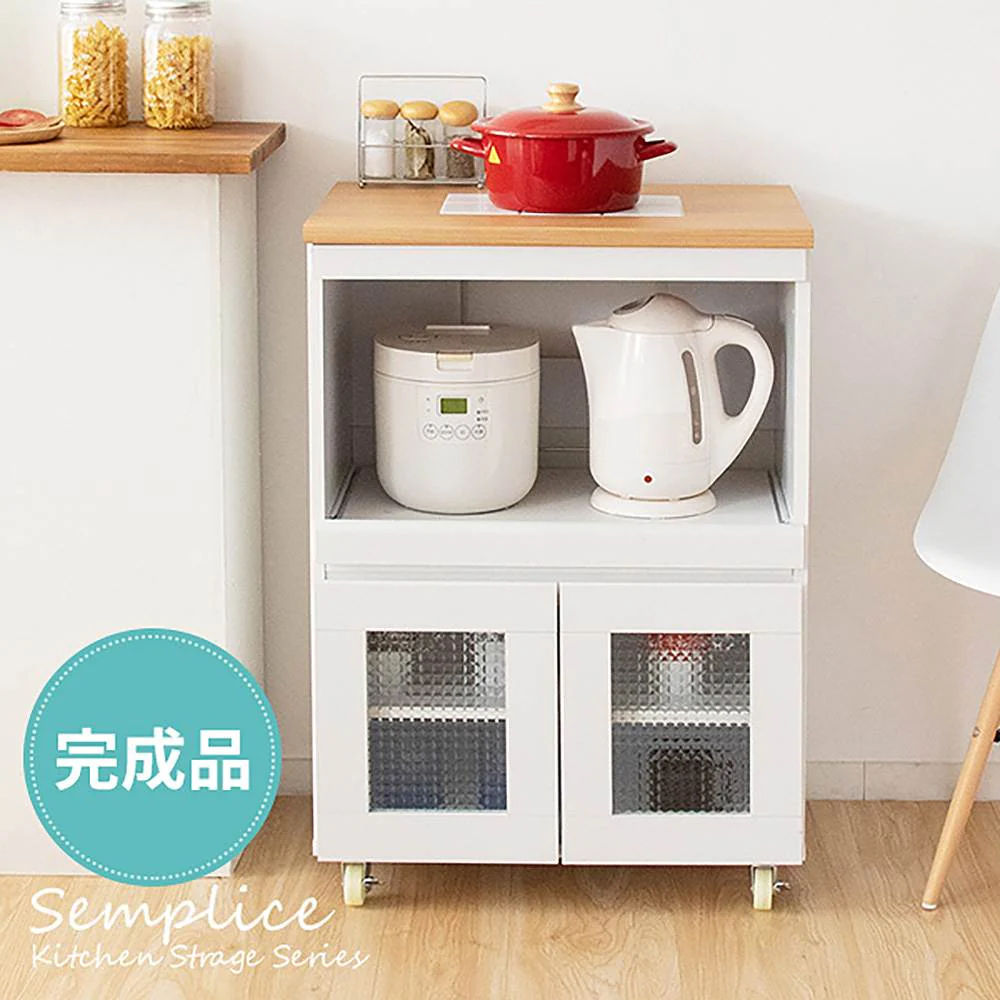 キッチンカウンター Semplice(組立出荷)KC-205-K【直送品】 返品・キャンセル・他商品と同時購入は不可