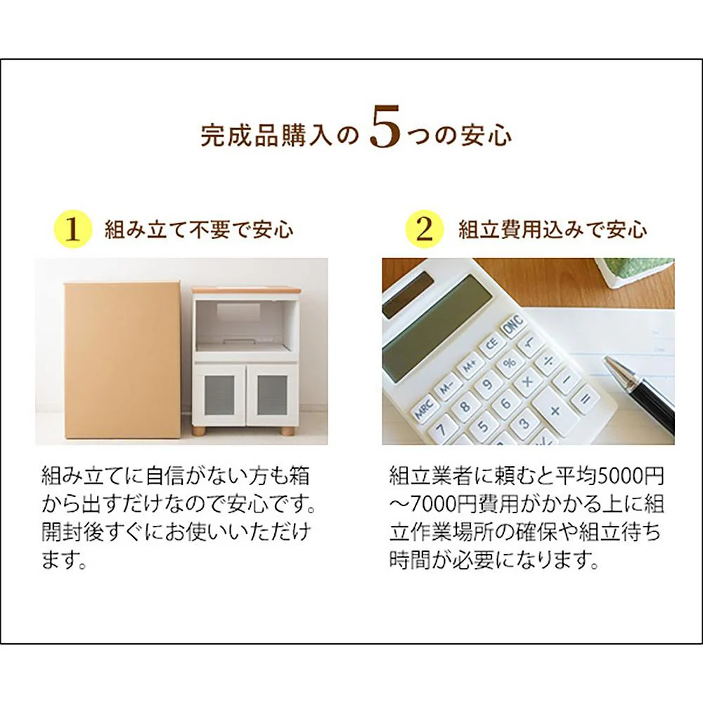キッチンカウンター Semplice(組立出荷)KC-205-K【直送品】 返品・キャンセル・他商品と同時購入は不可 - Image 4