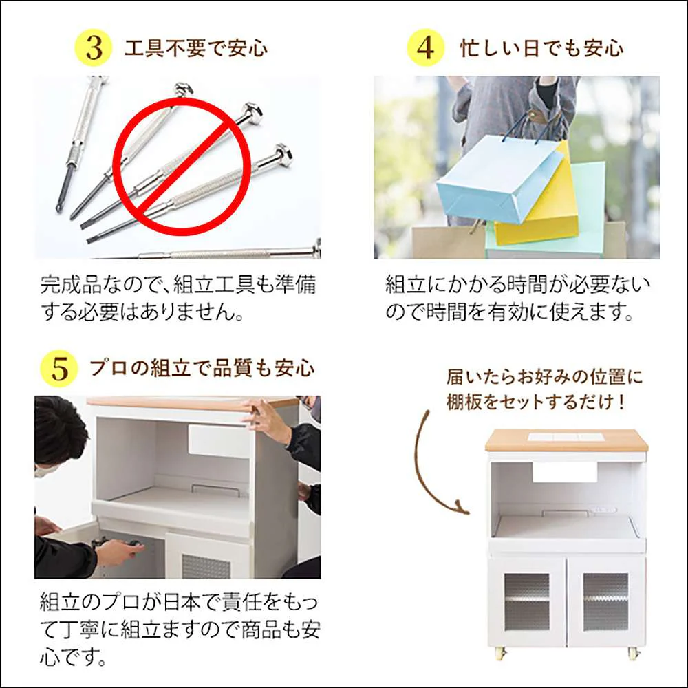 キッチンカウンター Semplice(組立出荷)KC-205-K【直送品】 返品・キャンセル・他商品と同時購入は不可 - Image 5