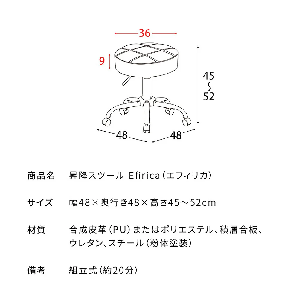 昇降スツール Efirica(エフィリカ)CH-K103 GR 組立必要【直送品】 返品・キャンセル・他商品と同時購入は不可 - Image 6