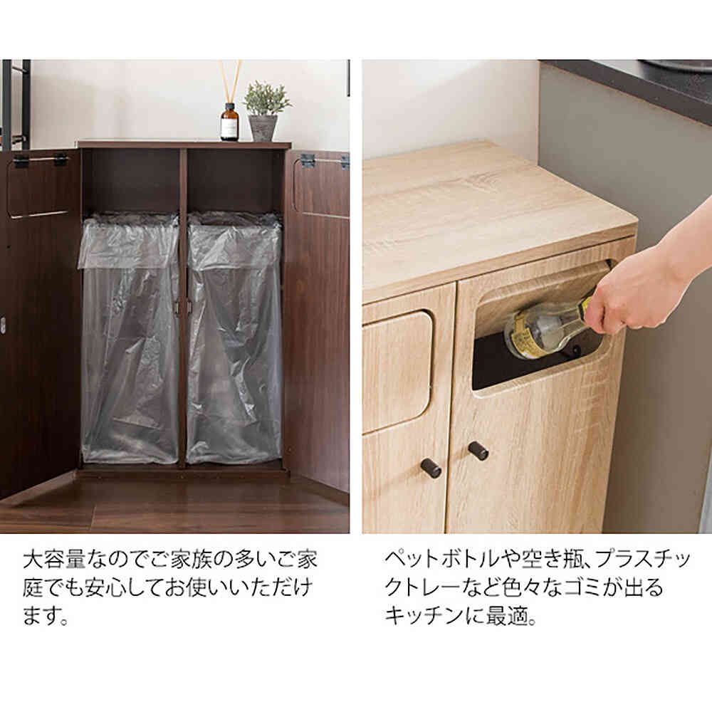 2段プッシュダストボックス DB-802 NT 組立必要【直送品】 返品・キャンセル・他商品と同時購入は不可 - Image 3
