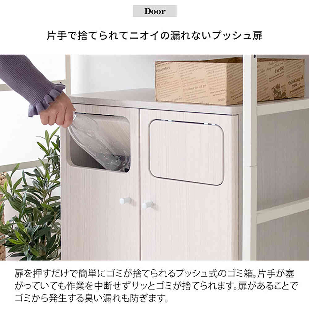 2段プッシュダストボックス DB-802 NT 組立必要【直送品】 返品・キャンセル・他商品と同時購入は不可 - Image 4