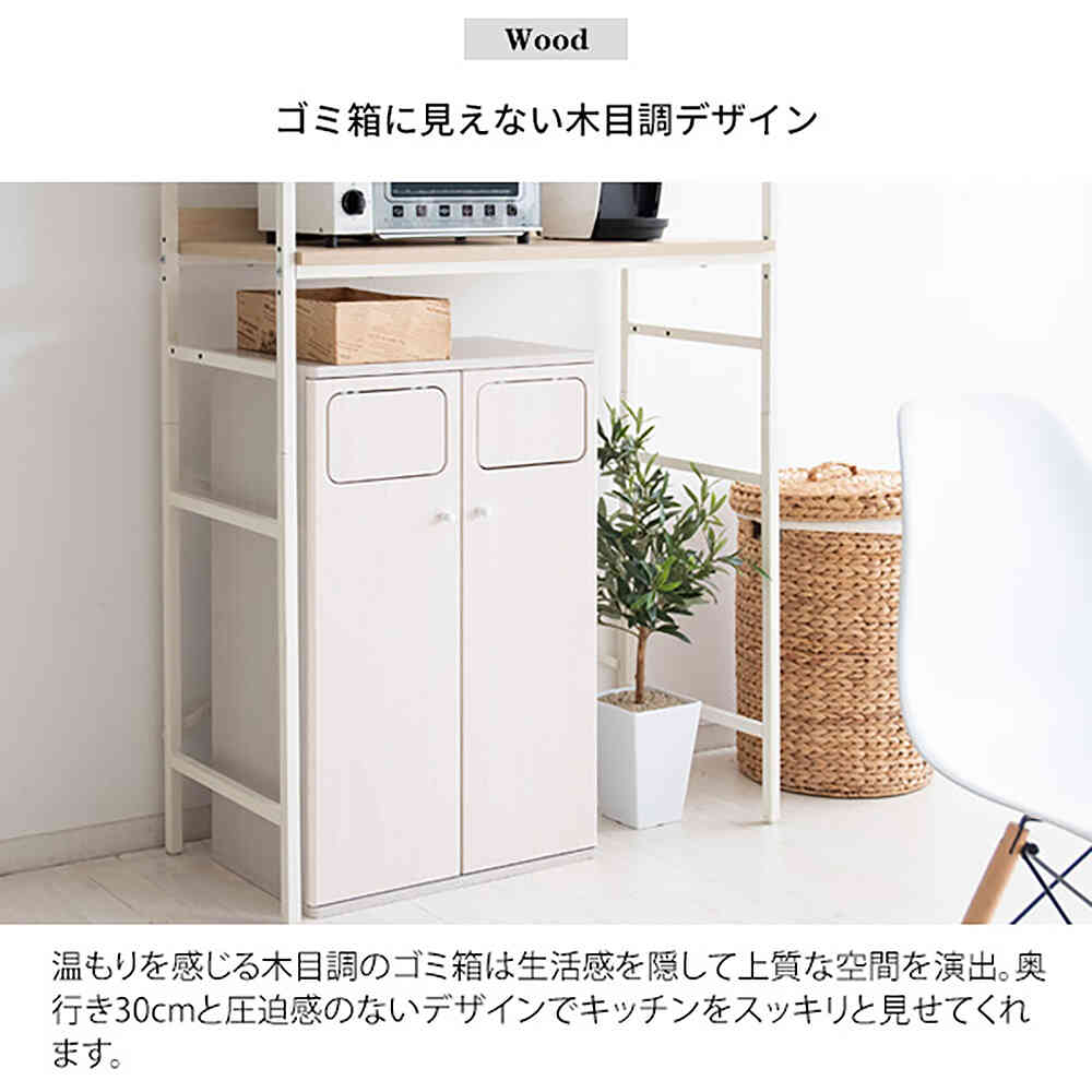 2段プッシュダストボックス DB-802 NT 組立必要【直送品】 返品・キャンセル・他商品と同時購入は不可 - Image 5