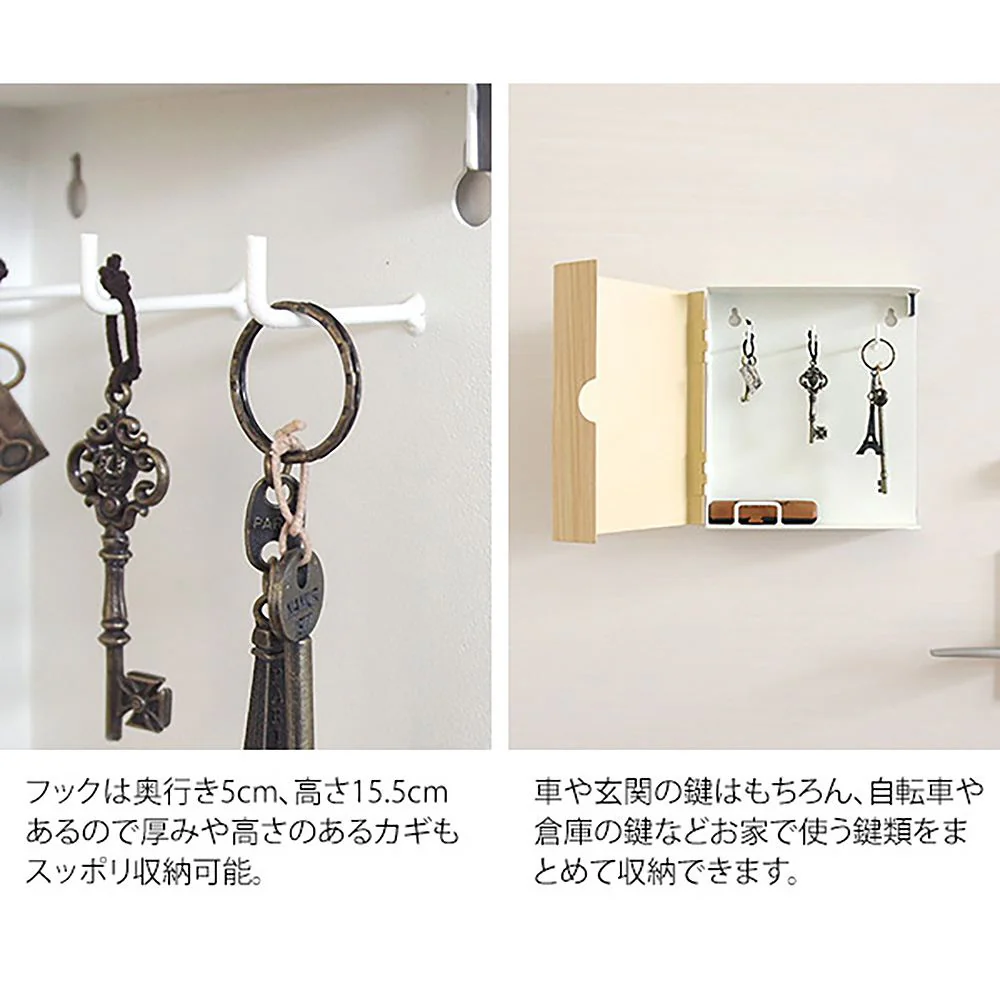 キーボックス TEER(ティール)KB-1000M WH【直送品】 返品・キャンセル・他商品と同時購入は不可 - Image 7