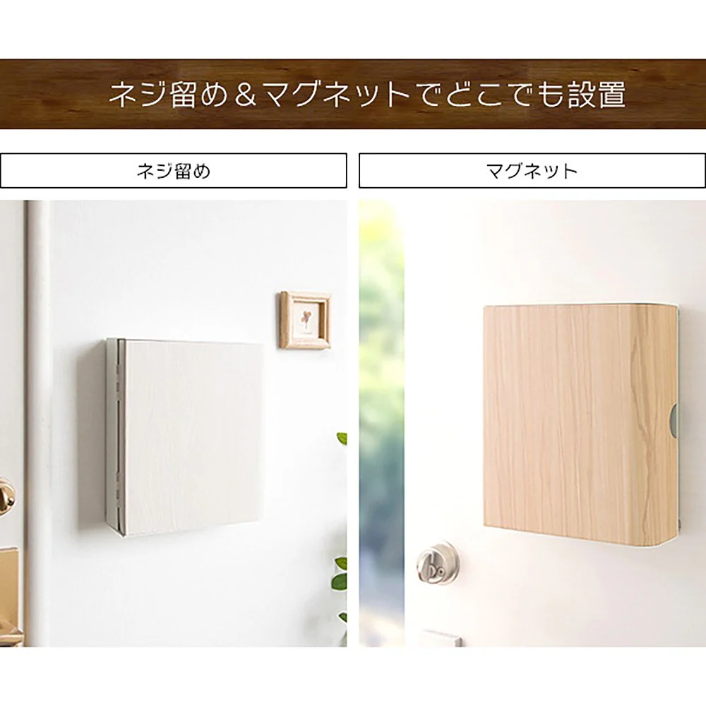 キーボックス TEER(ティール)KB-1000M WH【直送品】 返品・キャンセル・他商品と同時購入は不可 - Image 9
